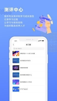 銷售的奧秘 從理論到實(shí)踐的移動端探索——兼談應(yīng)用下載渠道